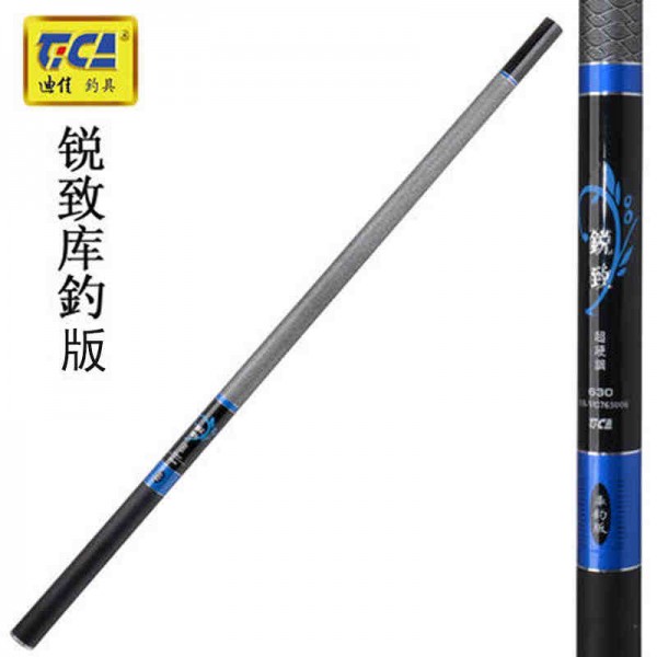 銳致休閑版/庫(kù)釣版