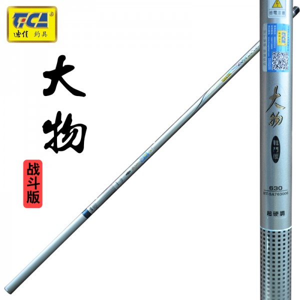 大物休閑版\戰(zhàn)斗版