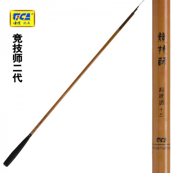 競(jìng)技師二代