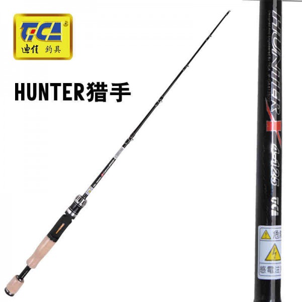 獵手HUNTER